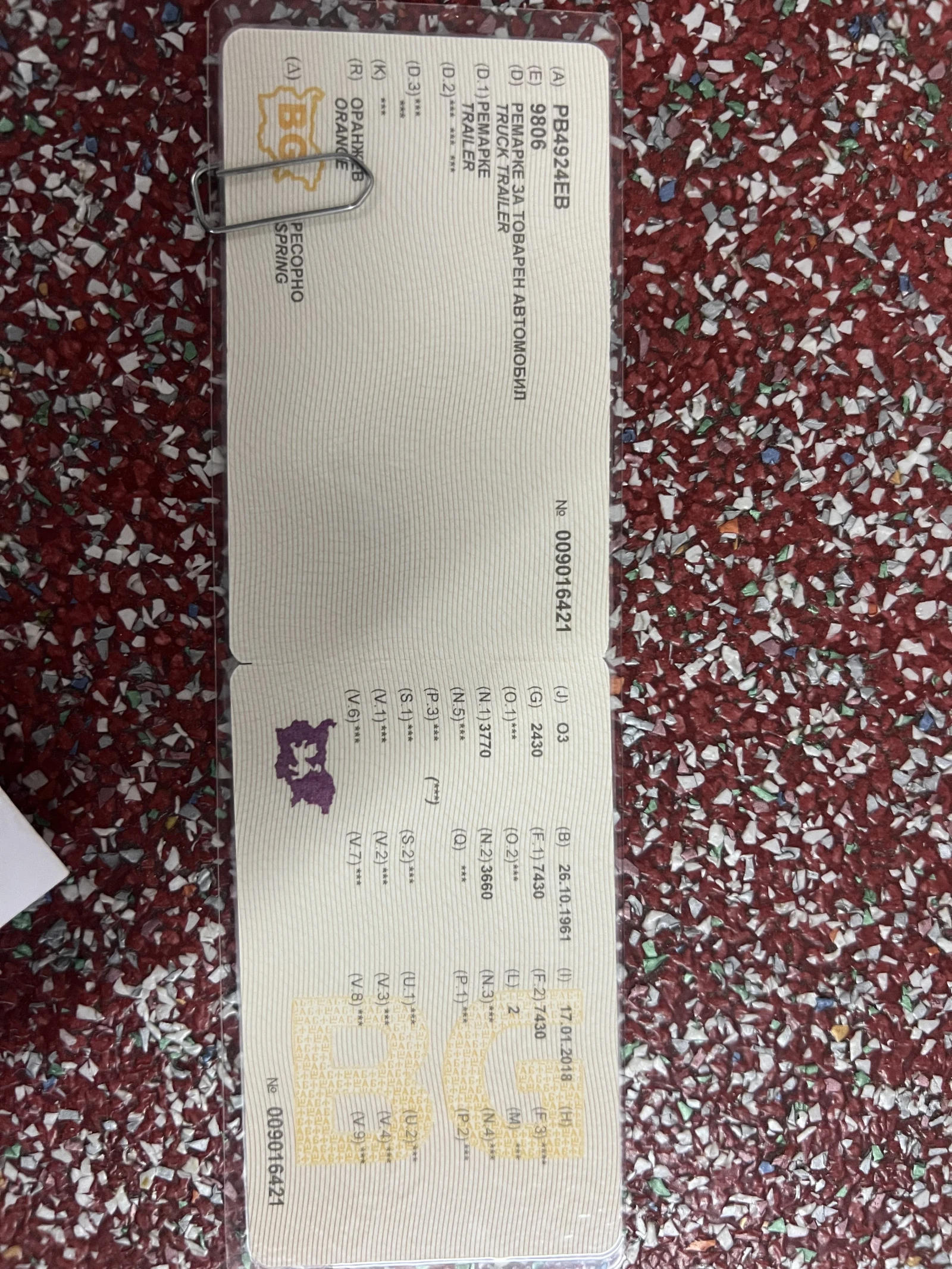   , , ,  | Mobile.bg   15