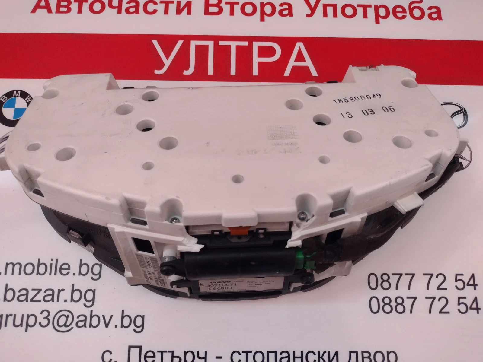 30710071 ���������� �� Volvo V50, S40 (2003-2012) 30669185 69294-980T 30728642 69594-870T  8697035 | Mobile.bg � ����������� 9