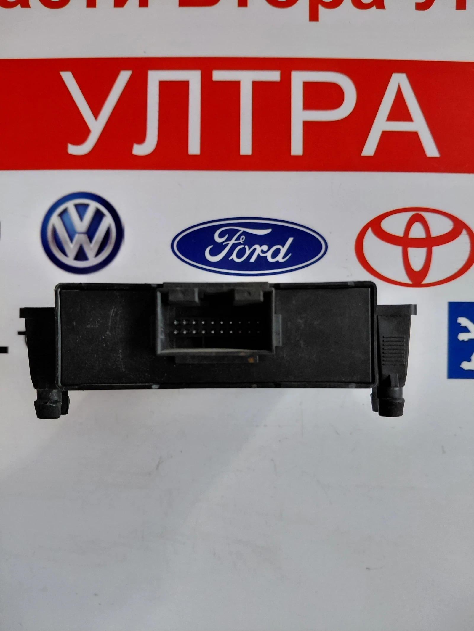 7N0907530C 7N0 907 530C 1K0907951 Gateway  ����� VW, AUDI, SEAT, SKODA  5WG50021 | Mobile.bg � ����������� 2