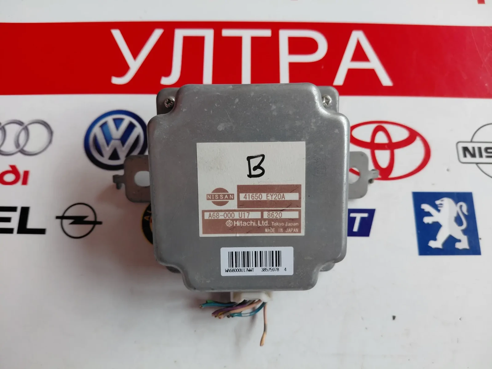 41650EY20A Модул раздатка за NISSAN QASHQAI I (2007-2013) 41650 EY20A, снимка 1 - Части - 54865614
