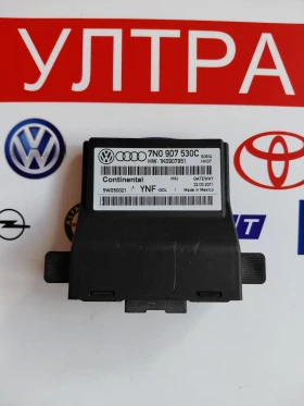 7N0907530C 7N0 907 530C 1K0907951 Gateway  модул VW, AUDI, SEAT, SKODA  5WG50021
