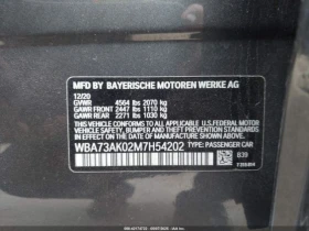 BMW 2 Gran Coupe XDRIVE Авто Кредит - 33000 лв. - 14762382 15