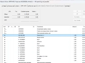 VW Passat Highline B8 2.0TDI 150к.с. - 25500 лв. / 13037.94 € - 88963288 17