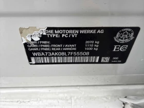 BMW 228 * 228i xDrive * CARFAX * БЕЗ ПЪРВОНАЧАЛНА ВНОСКА - 47800 лв. / 24439.75 € - 45632818 11