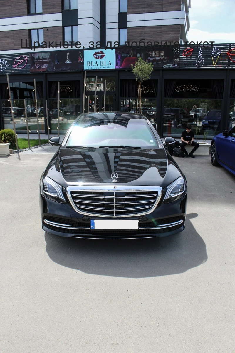 Mercedes-Benz S 600 L VR9- Брониран V12