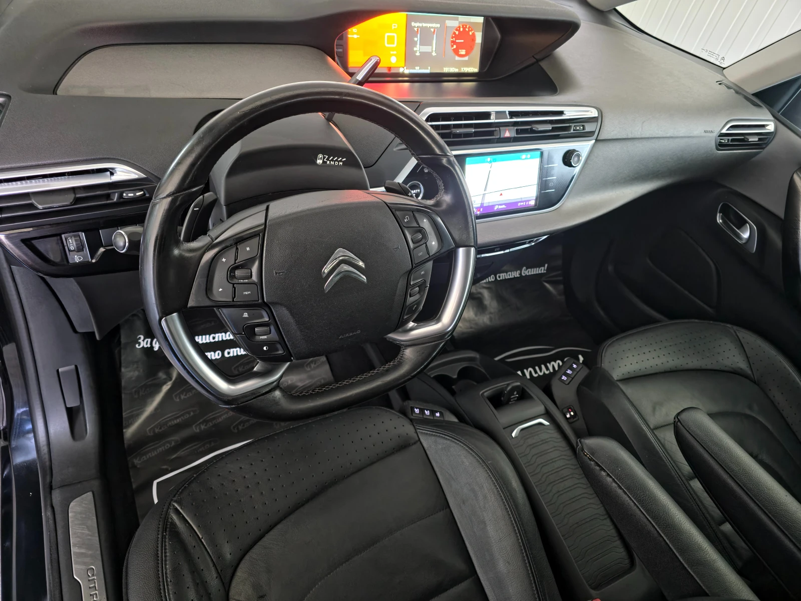 Citroen Grand C4 Picasso 2. 0 BLUE HDI 150 EAT6 S&S EXCLUSIVE | Mobile.bg   10