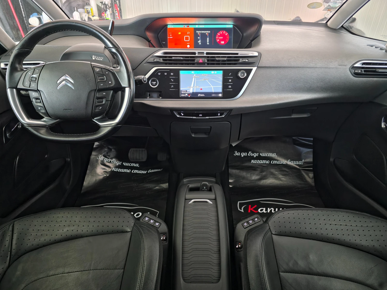 Citroen Grand C4 Picasso 2. 0 BLUE HDI 150 EAT6 S&S EXCLUSIVE | Mobile.bg   6