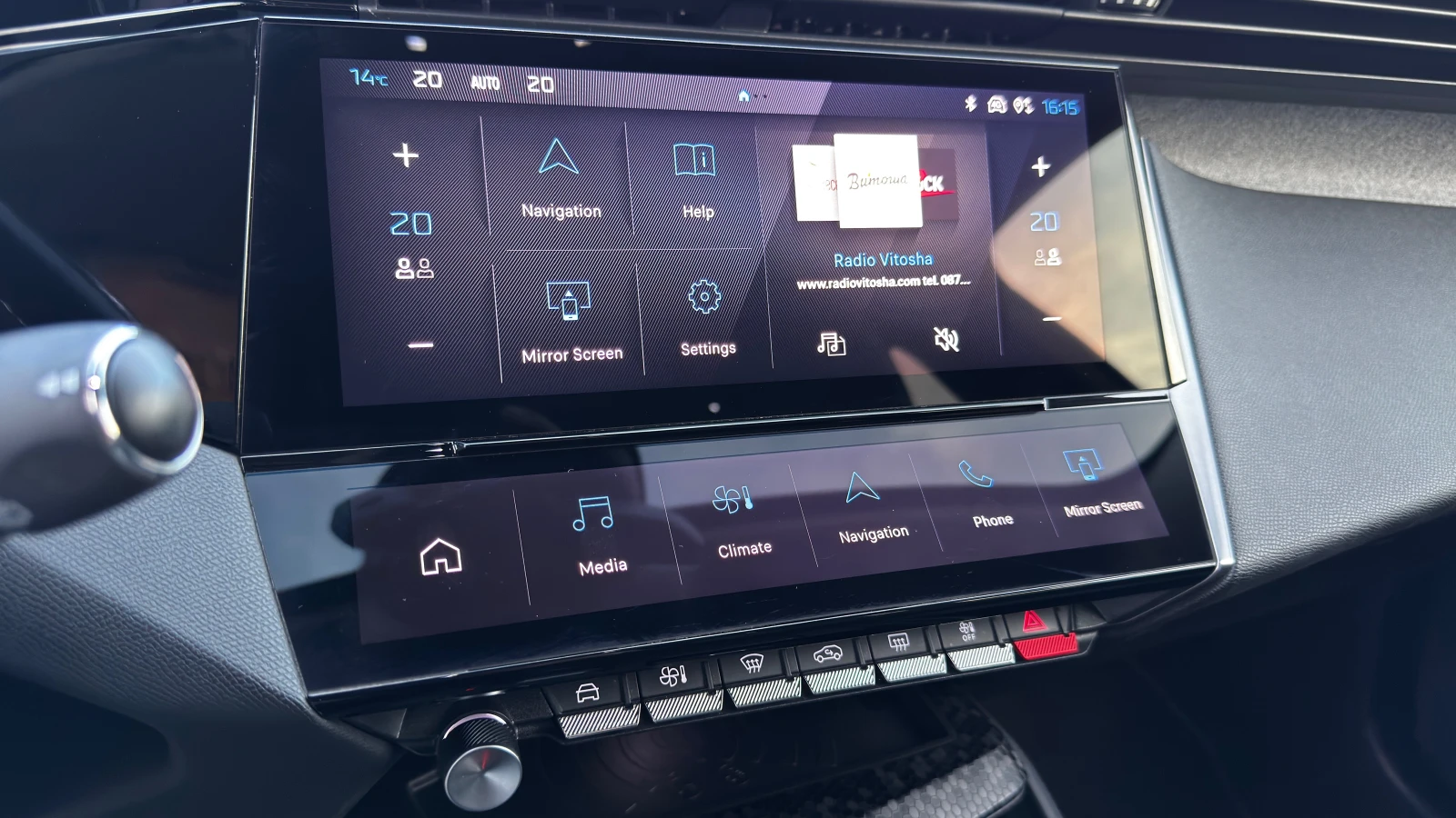 Peugeot 308 1.5 Blue-HDi Allure Automat 🇫🇷 | Mobile.bg   13