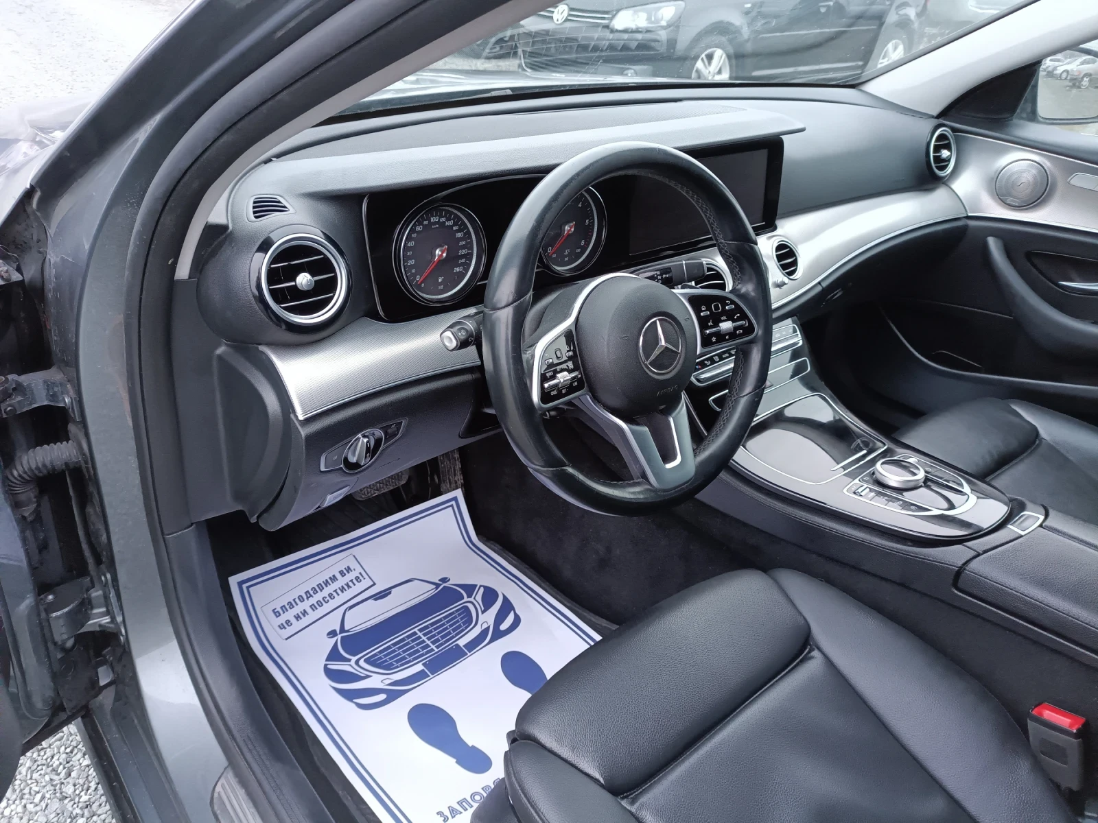 Mercedes-Benz E 200 2019 ���� ���� ������� | Mobile.bg � ����������� 10