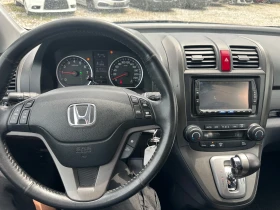 Honda Cr-v 2.0-FACELIFT-AUTOMAT-ALCANTARA-1Г-Гаранция!, снимка 14