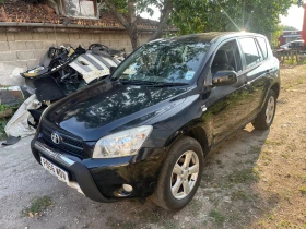 Toyota Rav4 2.2 D-4D 136к.с Кожен Салон НА ЧАСТИ, снимка 1