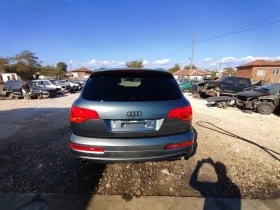 Audi Q7 3.0tdi CASA 239, снимка 6