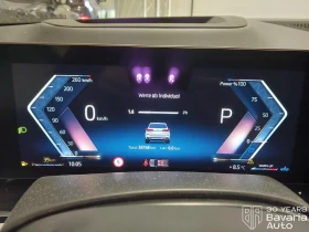 BMW X5 40d xDrive M Sport Paket Sportautomatic - 167600 лв. / 85692.52 € - 37579827 10