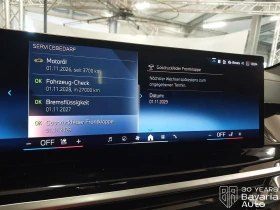 BMW X5 40d xDrive M Sport Paket Sportautomatic - 167600 лв. / 85692.52 € - 37579827 11