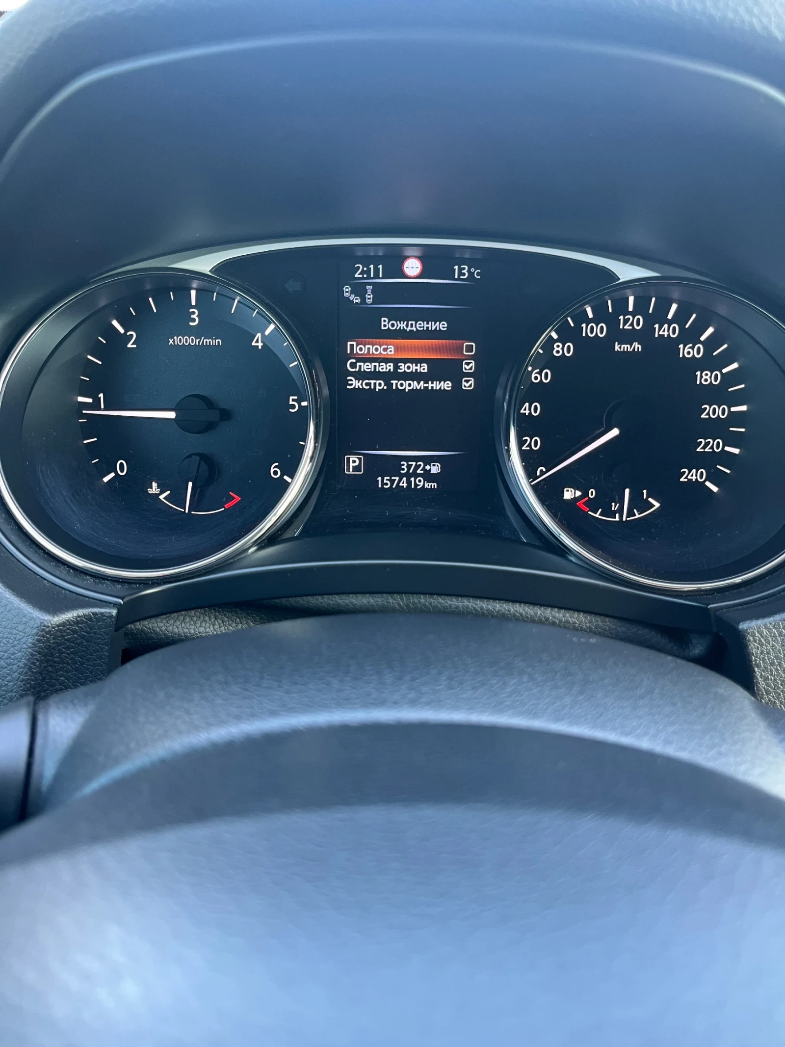 Nissan X-trail 1.6 dci    | Mobile.bg   11