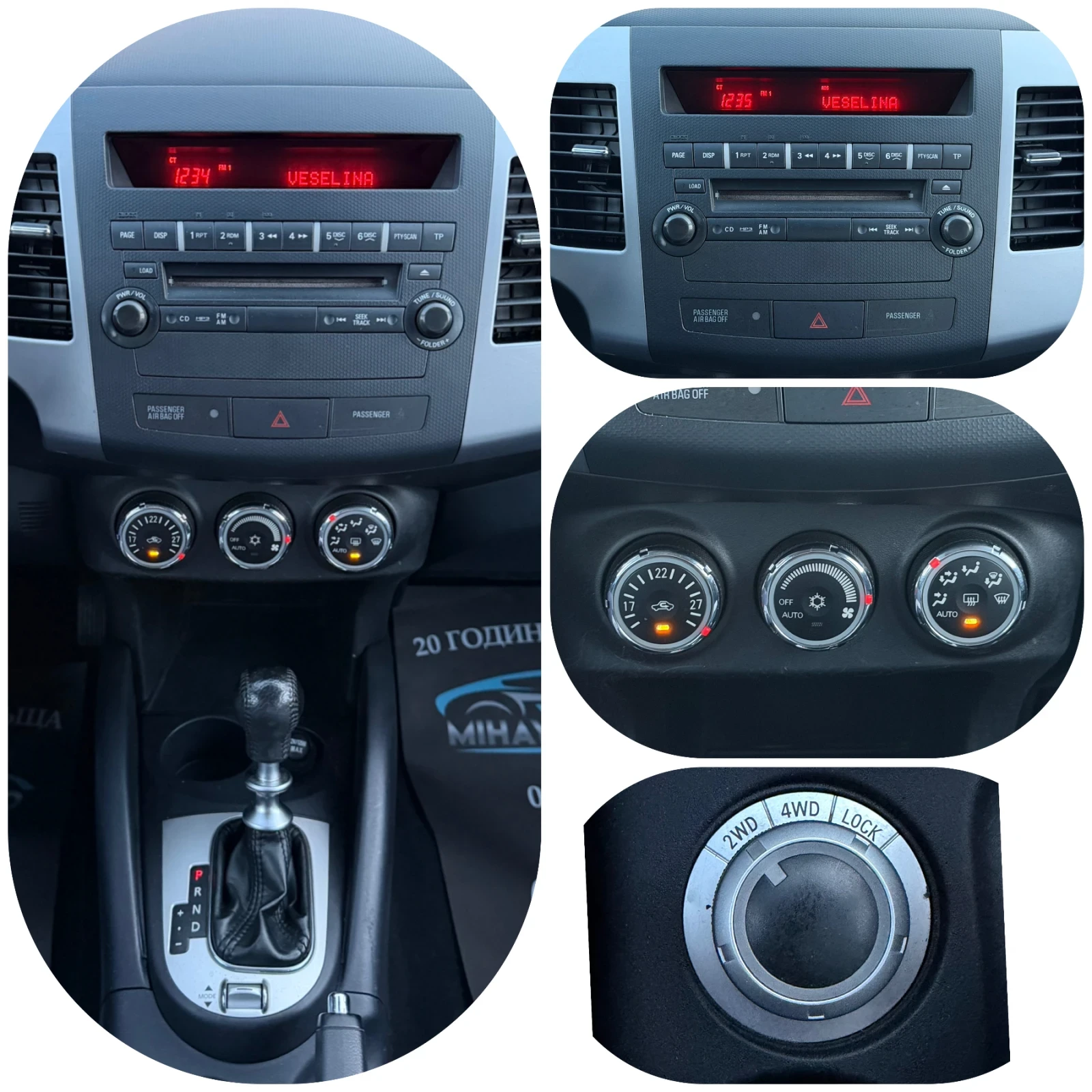 Citroen C-Crosser 2.2HDI AVTOMAT/���� ��./��� ����/������ | Mobile.bg � ����������� 12