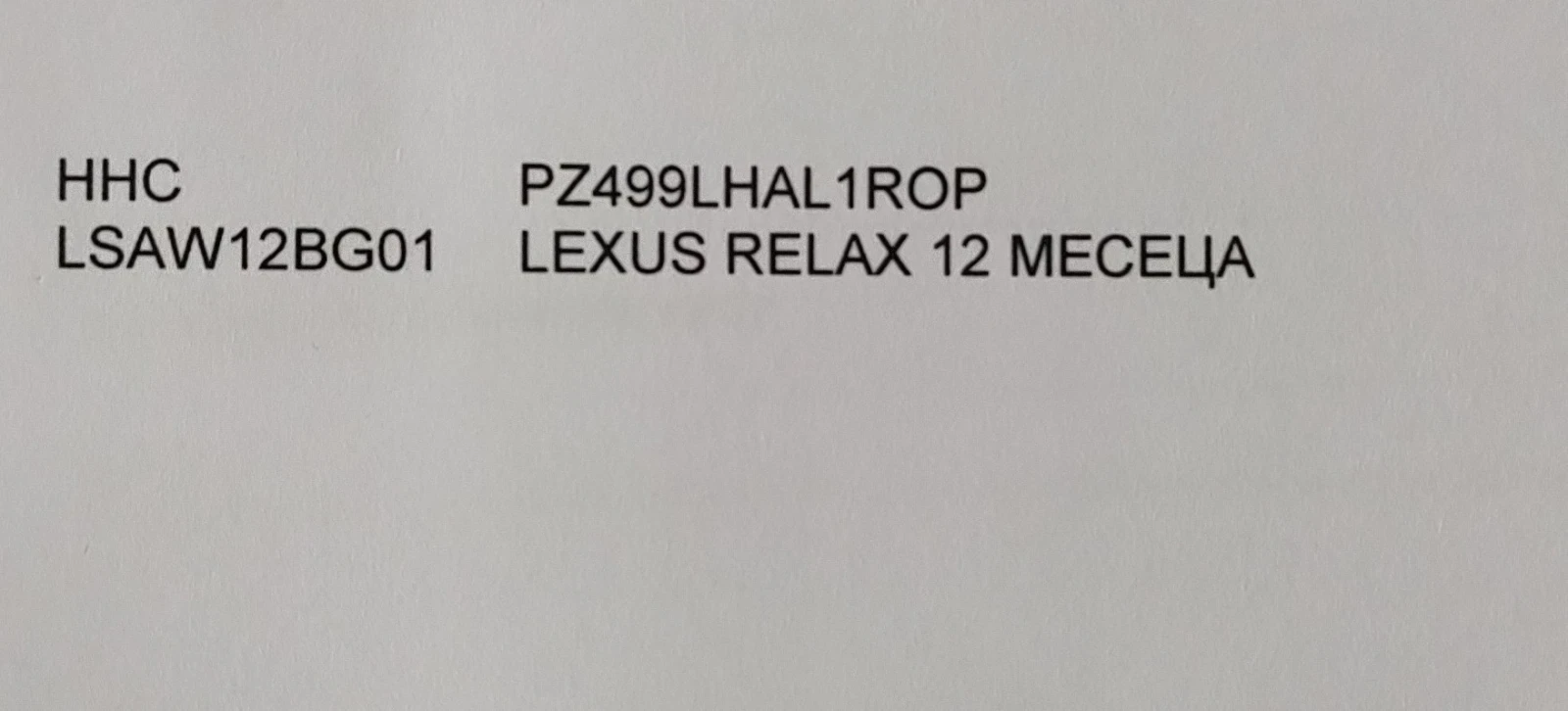 Lexus NX 350h /4�4/� �������� Relax  | Mobile.bg � ����������� 14
