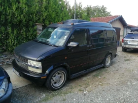     Chevrolet Astro