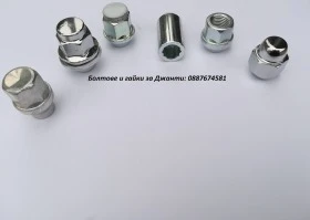 Други, снимка 1