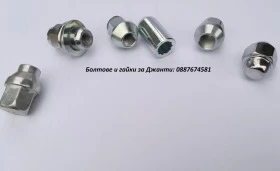 Други, снимка 3