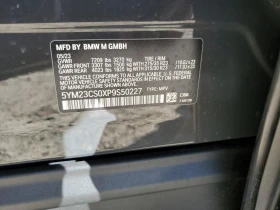 BMW XM 4.4l, снимка 13