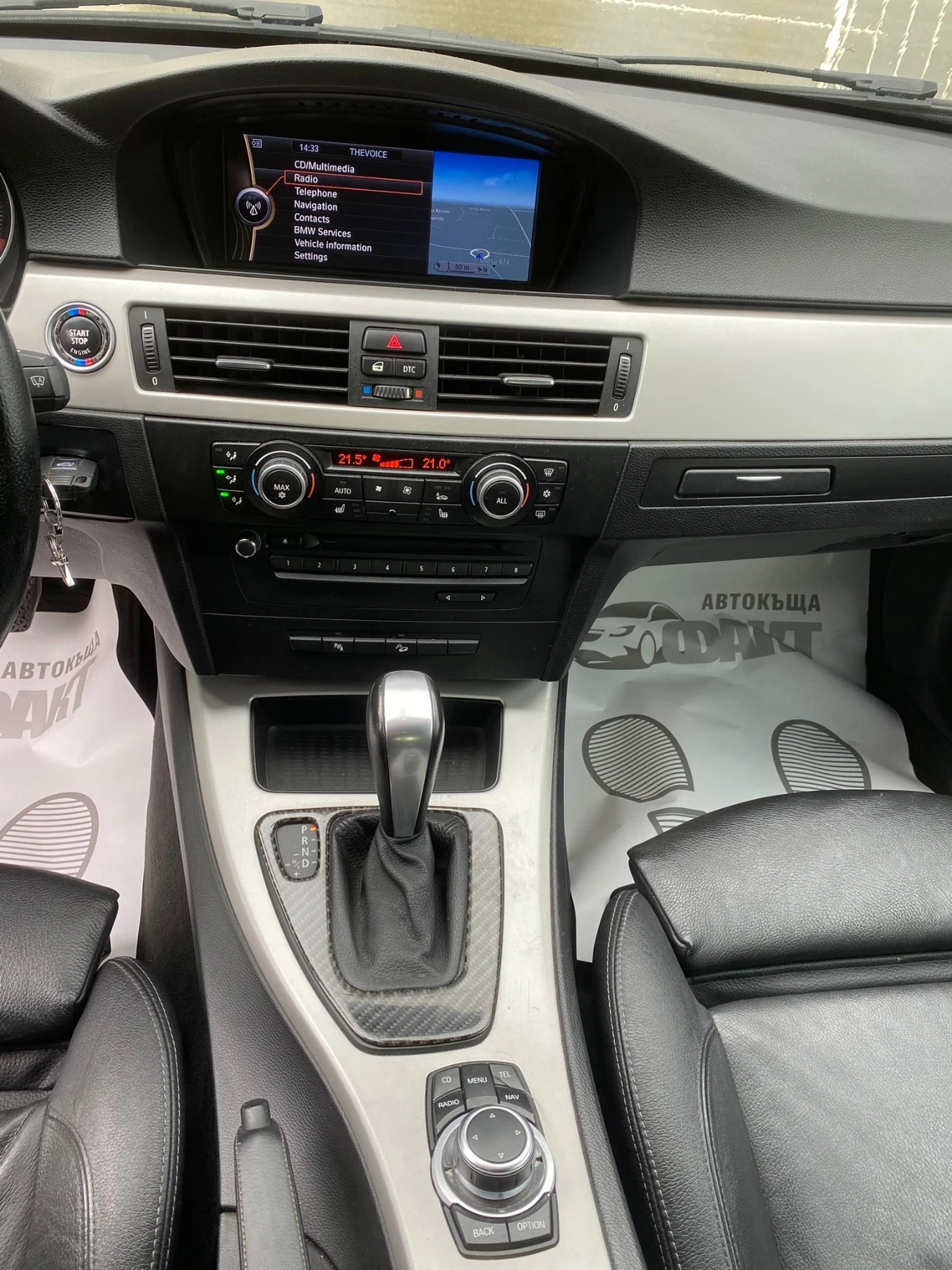 BMW 325 3.0iXdrive/AVTOMAT/ | Mobile.bg   14