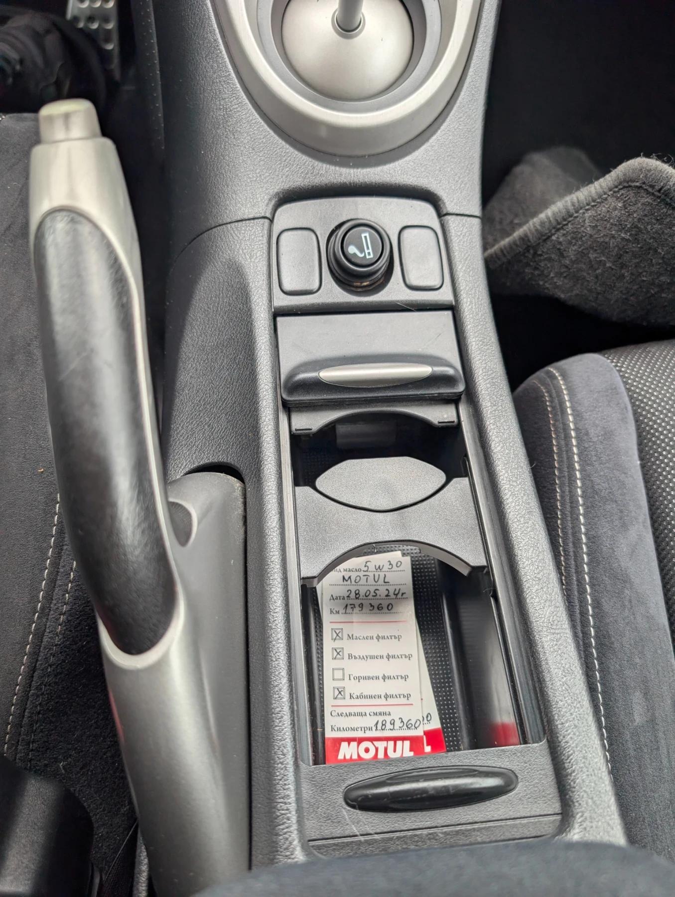 Honda Civic Type S - 1.8 VTEC | Mobile.bg � ����������� 9