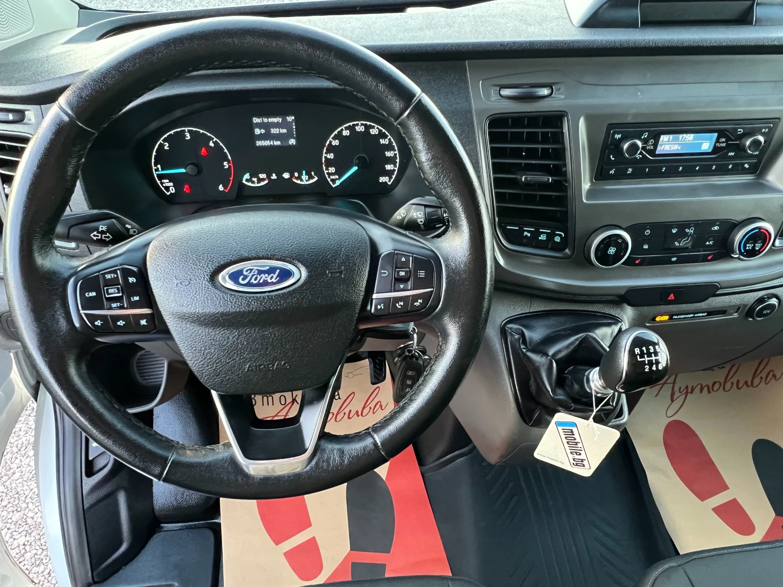 Ford Transit Custom 2.0TDCi ��� ��������� �����/3-������/����. ������� | Mobile.bg � ����������� 13