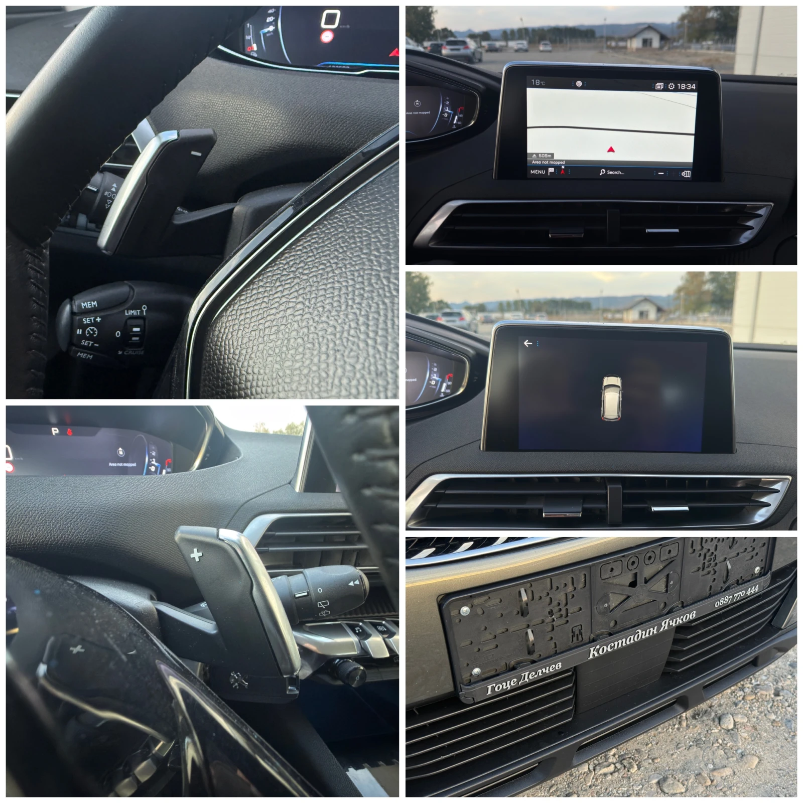 Peugeot 3008 1.5 HDI EAT8/���������/Carplay/�������� ������ | Mobile.bg � ����������� 16