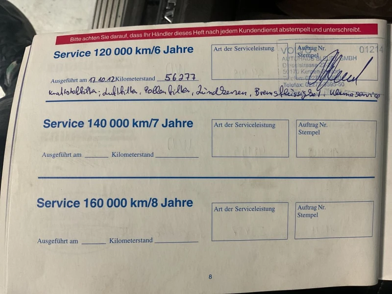 Volvo Xc90 4.4 | V8 | Summum | ГАЗОВА УРЕДБА , снимка 14 - Автомобили и джипове - 52898370