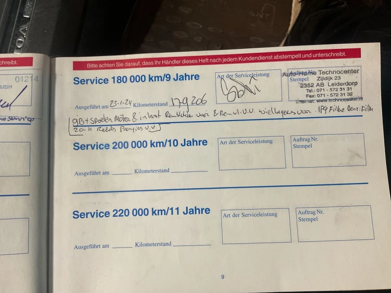 Volvo Xc90 4.4 | V8 | Summum | ГАЗОВА УРЕДБА , снимка 16 - Автомобили и джипове - 52898370