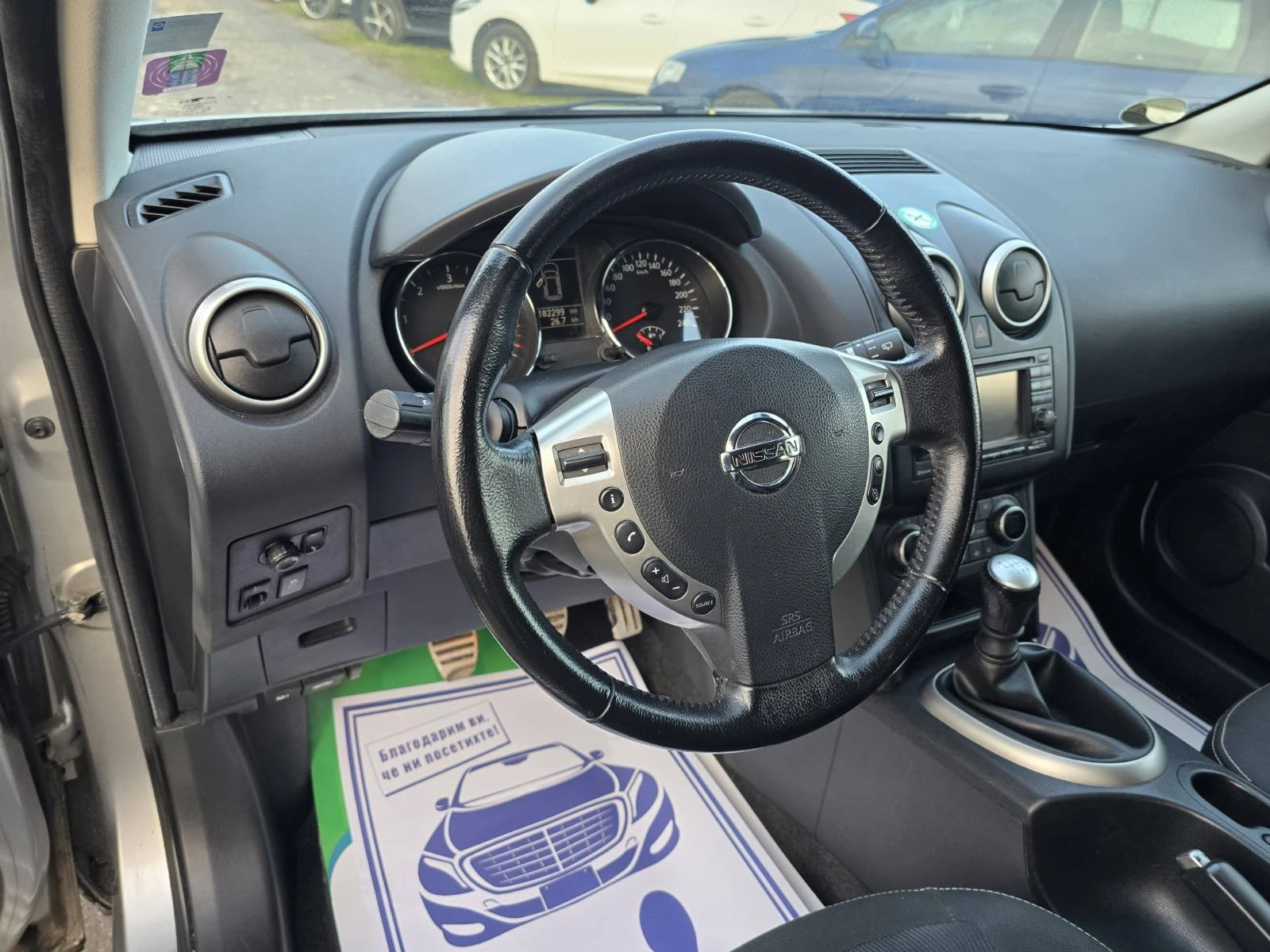 Nissan Qashqai 1.6DCI-ТЕКNA/КАМЕРА/ПАНОРАМА - изображение 9