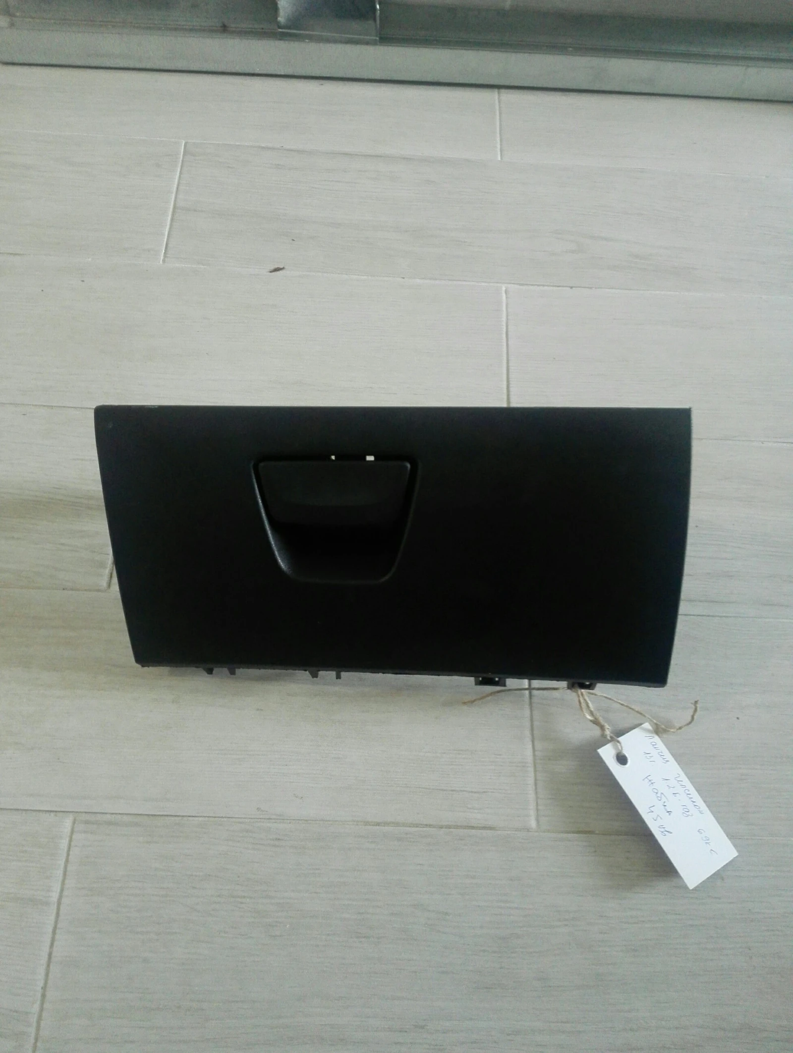 Жабка Ланчия Ипсилон