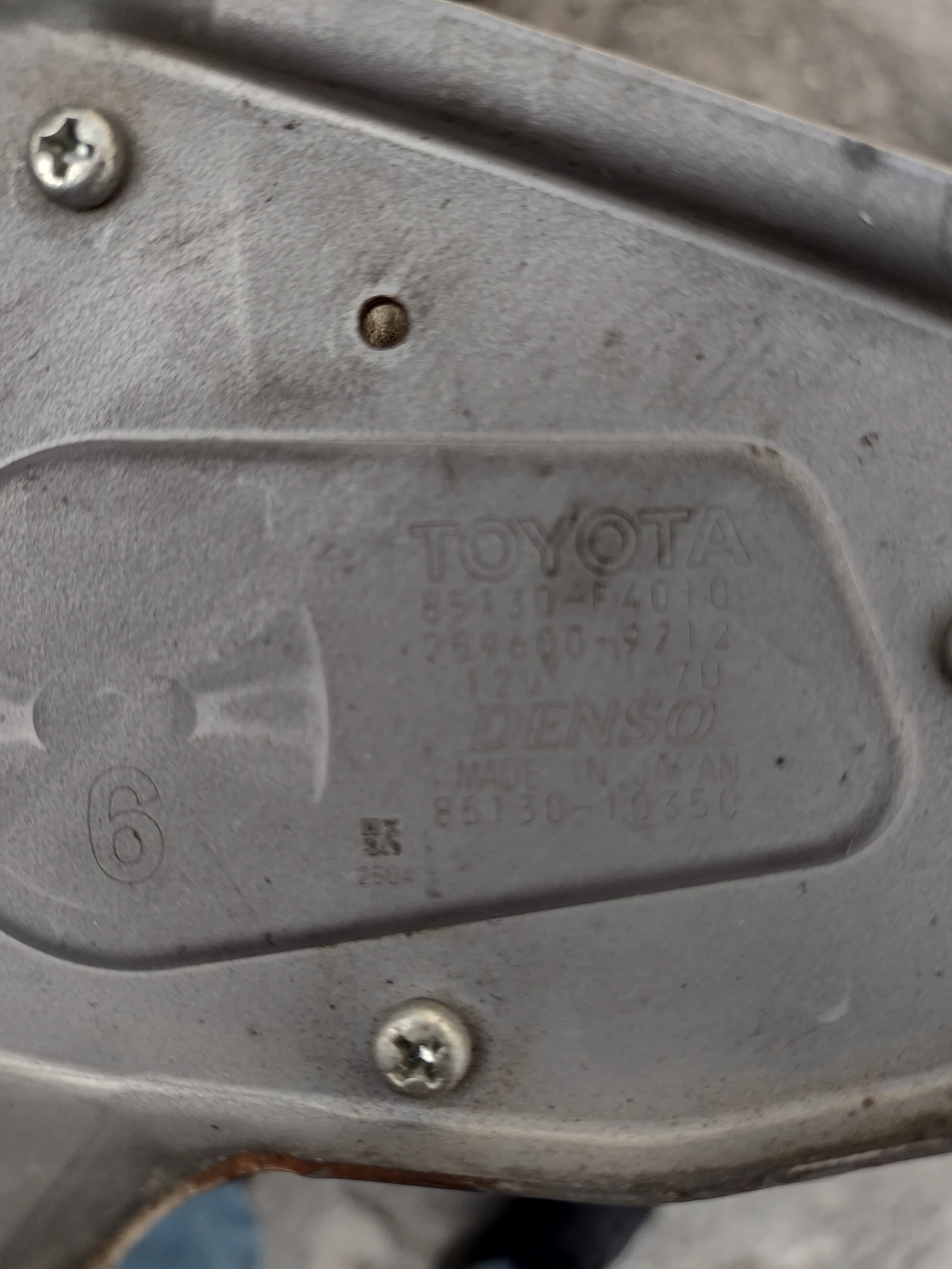 85130-F4010 ������� ����� �������� TOYOTA C-HR   85130-10350 | Mobile.bg � ����������� 7