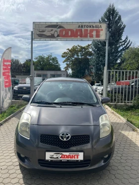 Toyota Yaris 1.3VVT-i/NAVI, снимка 2