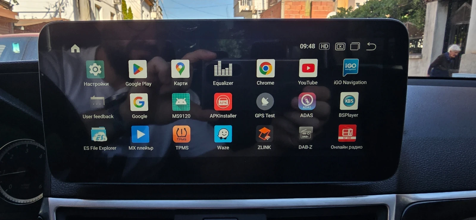 Mercedes-Benz E 220 W212 | Mobile.bg   15