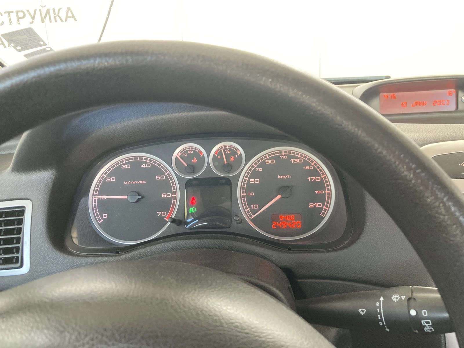 Peugeot 307 | Mobile.bg   6