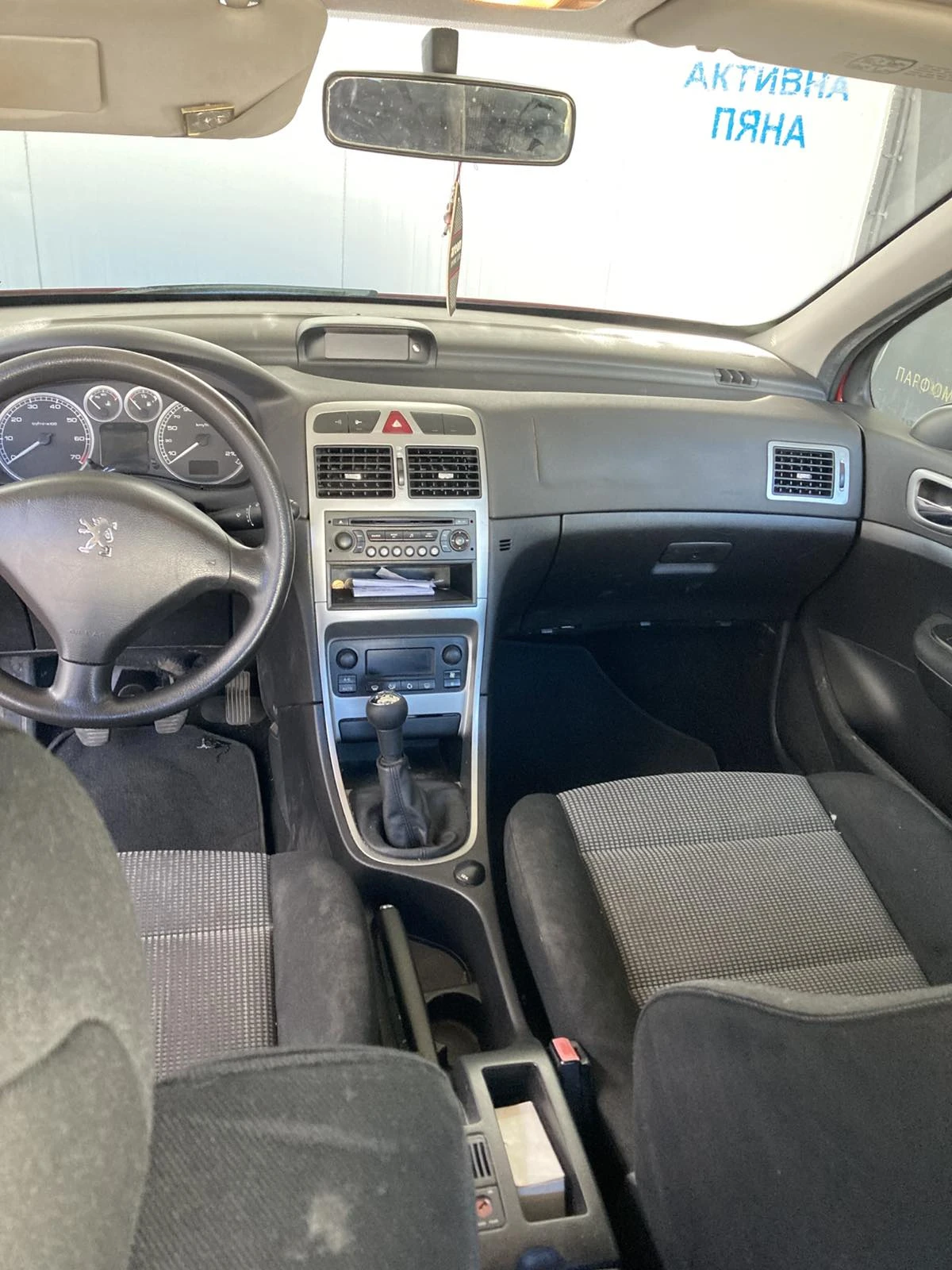 Peugeot 307 | Mobile.bg   5