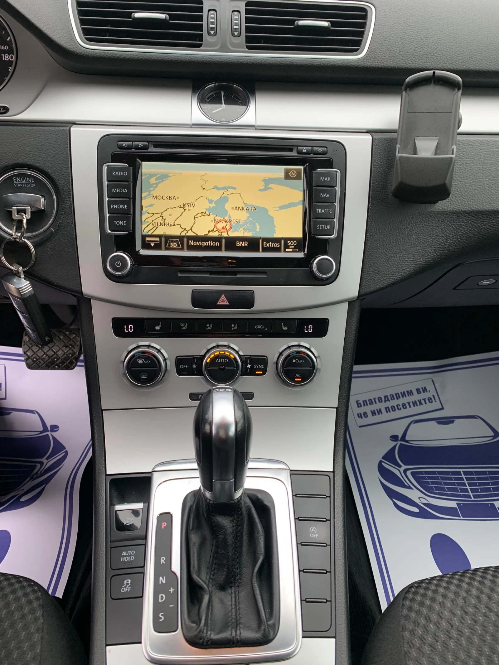 VW Passat 2.0 TDI AVTOMAT NAVI | Mobile.bg � ����������� 13