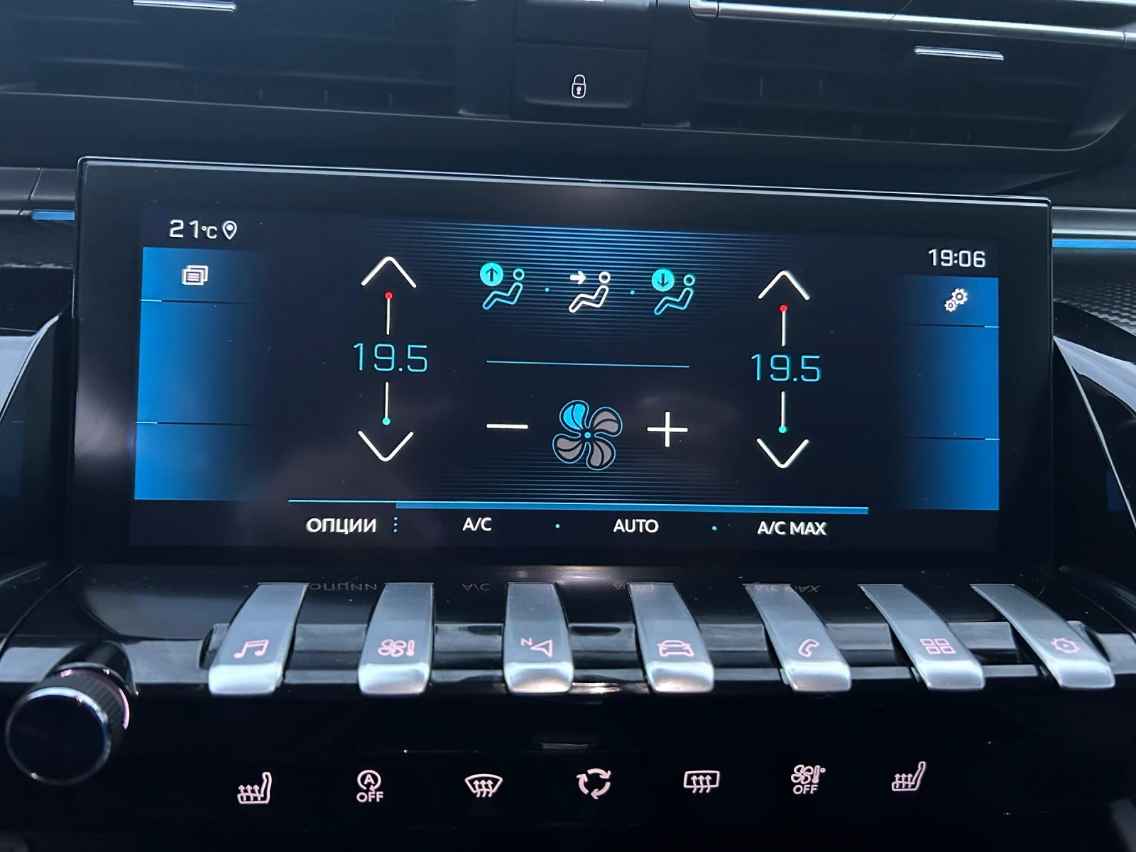 Peugeot 508 1.5 HDi, снимка 12 - Автомобили и джипове - 56184615