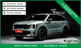 Kia Sorento 2.2d\Ексклюзивен цвят\Топ оферта, снимка 1