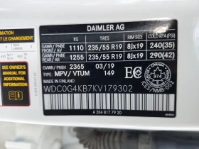 Mercedes-Benz GLC 300 PANO| HEATED SEATS| MEMORY, снимка 7