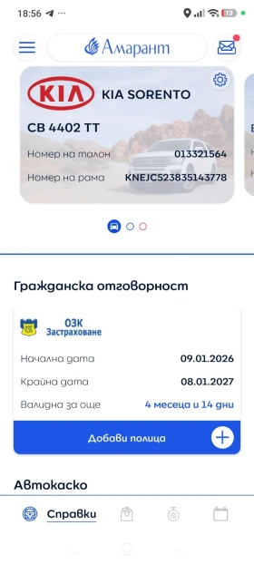 Kia Sorento | Mobile.bg � ����� ������ 17