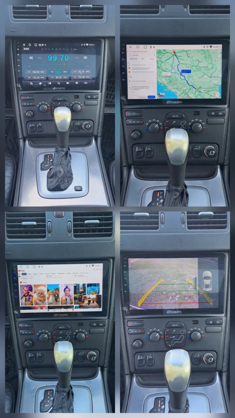 Volvo Xc90 2.5Т 209к.с.газ, снимка 12 - Автомобили и джипове - 52727766