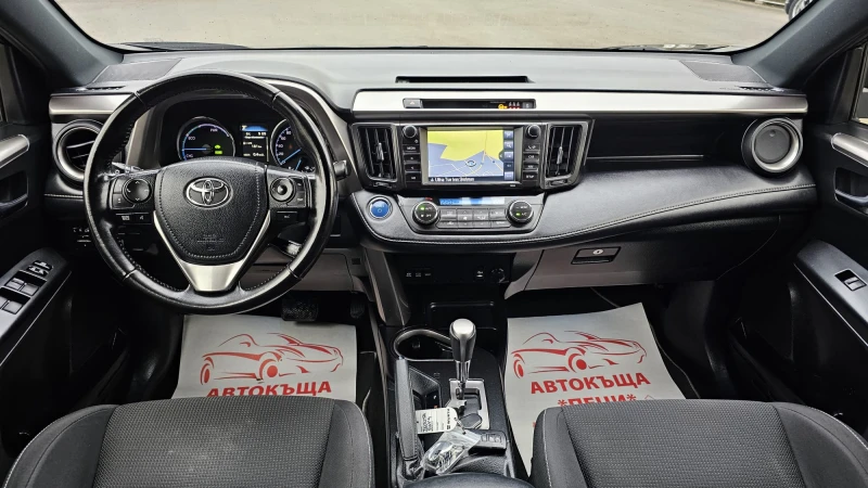 Toyota Rav4 2.5Hybrid AWD IT-ПЪЛНА ИСТОРИЯ-ТОП СЪСТ.-ЛИЗИНГ, снимка 9 - Автомобили и джипове - 53231511