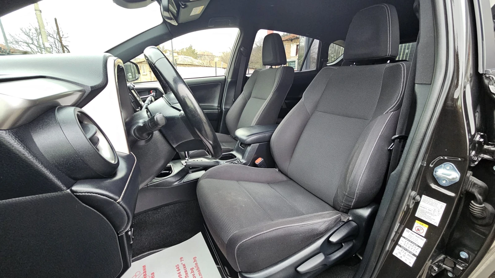 Toyota Rav4 2.5Hybrid AWD IT-ПЪЛНА ИСТОРИЯ-ТОП СЪСТ.-ЛИЗИНГ - изображение 8