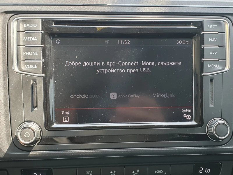 VW Caravelle Comfortline L TDI 4MO BMT, снимка 11 - Бусове и автобуси - 52690028