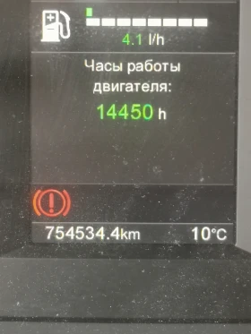 Scania R 410, снимка 8