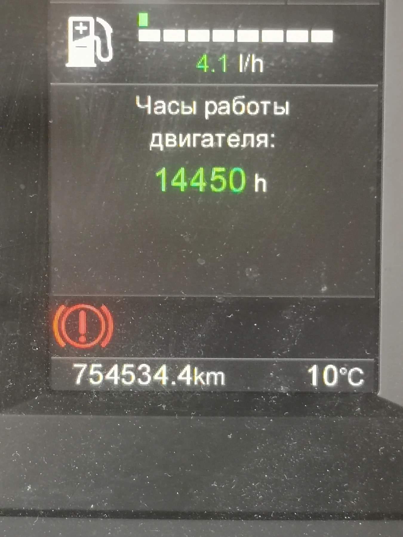 Scania R 410, снимка 8 - Камиони - 54228394