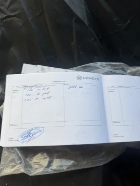 Cfmoto CFORCE 520L Euro5 Full Led | Mobile.bg � ����� ������ 8